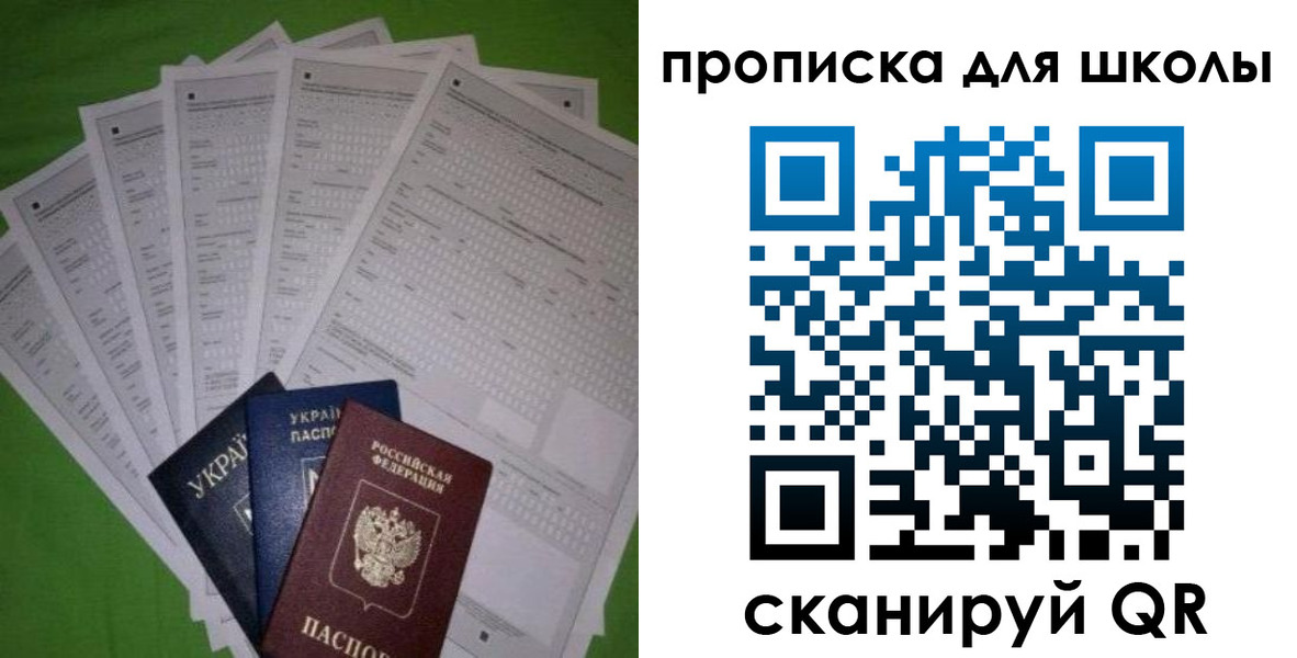 найти адрес прописки в Можайске
