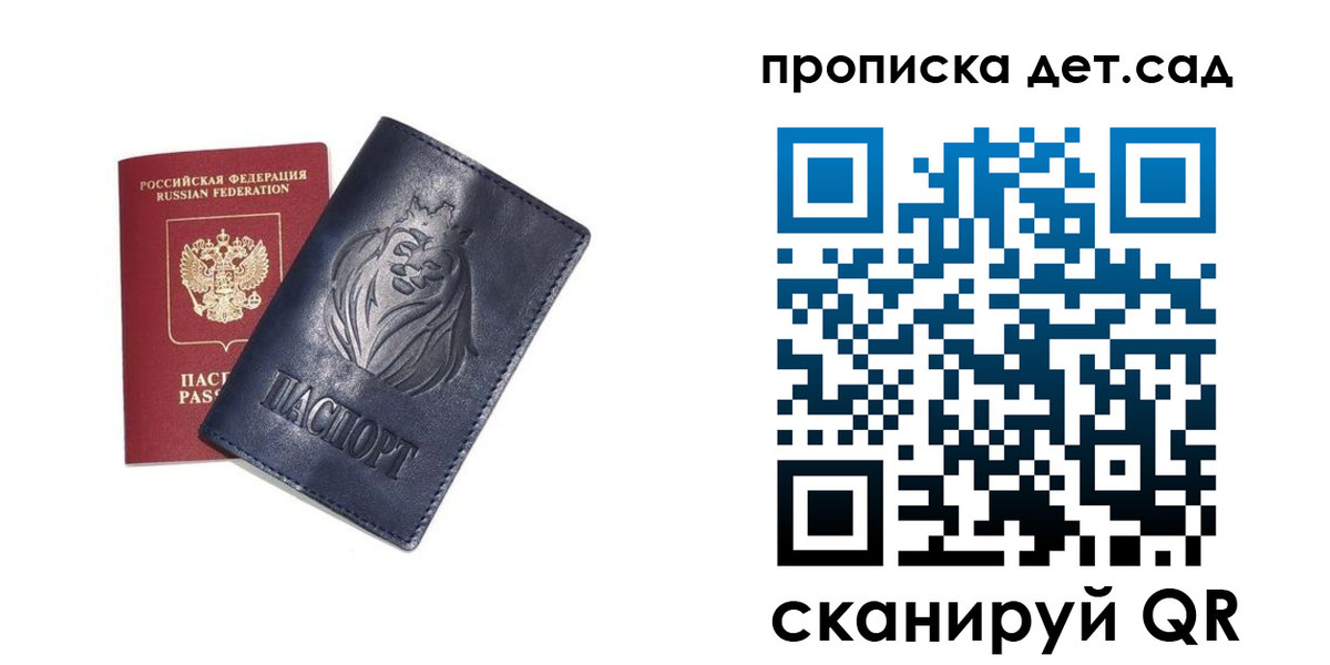 временная регистрация госуслуги в Можайске