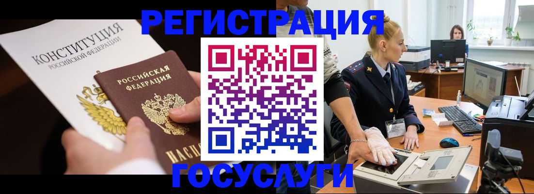 временная регистрация надежно в Можайске
